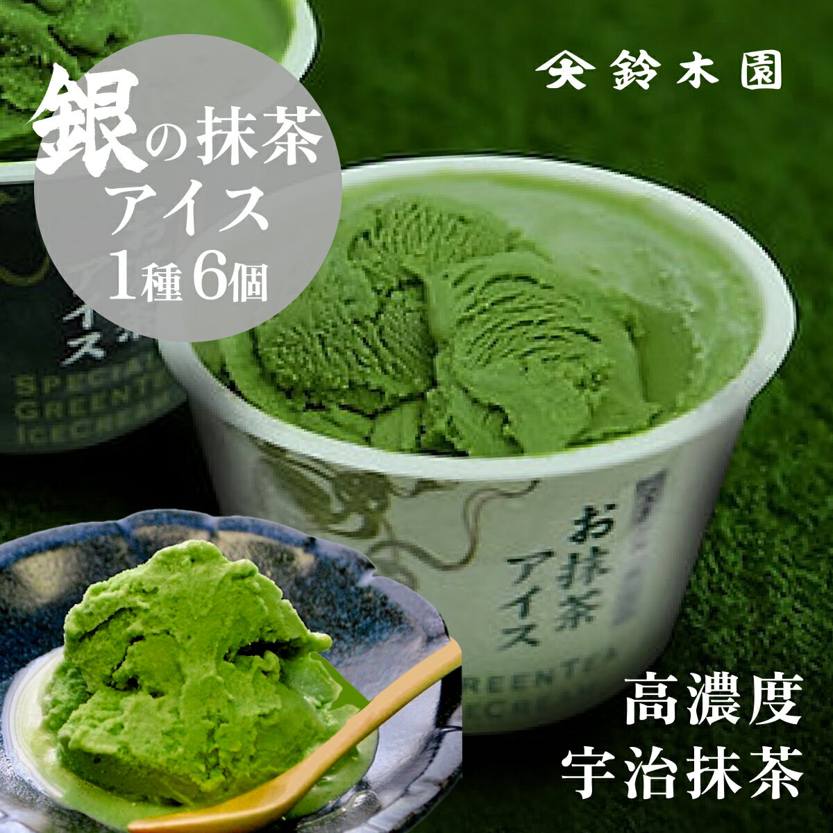   㥢 ե ڤ㥢6ĥåMA-38 ߥ 顼 ǻ 渵 ե   ͤ碌 㲰Υ꡼ 㥹 ǻ㥹  ζˡض green tea/matcha   95ml 