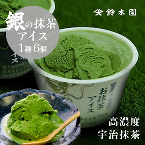   㥢 ե ڤ㥢6ĥåMA-38 ߥ 顼 ǻ 渵 ե   ͤ碌 㲰Υ꡼ 㥹 ǻ㥹  ζˡض green tea/matcha   95ml 