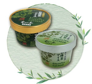 ※お試し2個セット※ お抹茶アイス&お濃茶アイス 【MA-10】抹茶 お茶屋さんのアイスクリーム 抹茶スイーツ お濃茶スイーツ 宇治抹茶 宝喜の極『金』『銀』 green tea matcha 95ml 浅草 雷一茶 ASAKUSA ※冷凍便※