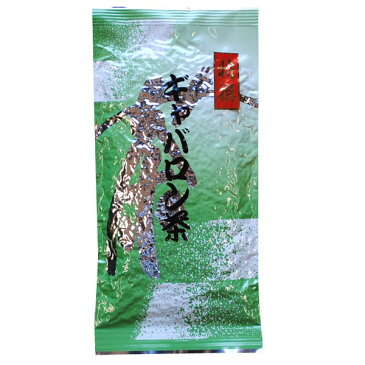 【 ギャバロン茶 100g 】 γ-アミノ酪酸 ガンマアミノ酪酸 ( ギャバ GABA ) を豊富に含んだ お茶 国産 健康茶 日本茶 真空パックでいつでもフレッシュ 【老舗茶問屋 鈴木園】