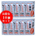 【送料無料】 茶草 百草水 10個セット 百種の健康ヘルシーダイエット