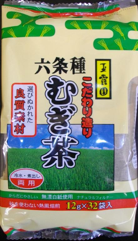 玉露園の国産六条種麦茶32パック東