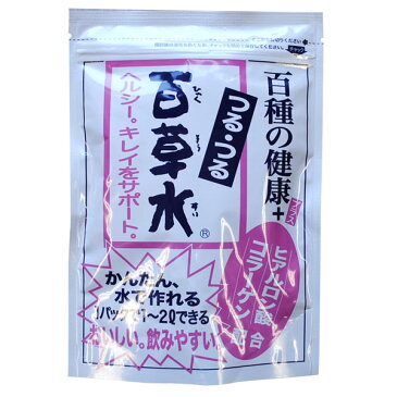 つるつる百草水 ヘルシー・キレイをサポートする混合茶