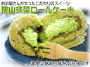ホワイトデー お返しお茶会 パーティー ギフト プレゼント ...