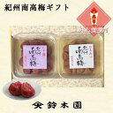 M IB썂~ ~ lߍ킹 270g~2 i  / ݂͂ jЂ Е Ăɍ I̍Hi  ~ Mtg 蕨  Ε UMEBOSHI y37NnƁIVܒ≮؉z