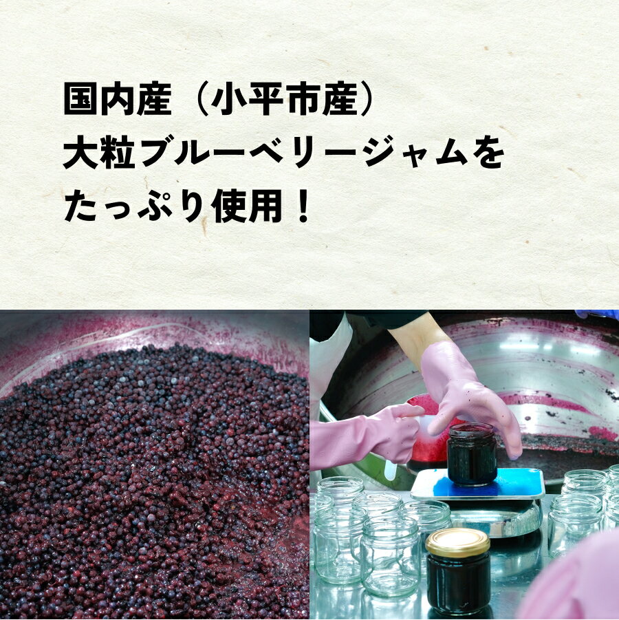 【武蔵野ケーキ8個入】小平産の大粒ブルーベリーを使用！ 東京都小平市 コダイラブランド 小平商工会認定・小平市ブルーベリー協議会認定 各種のし掛け対応！化粧箱入 ギフトや手土産に最適です。 （明治37年創業老舗茶問屋鈴木園）