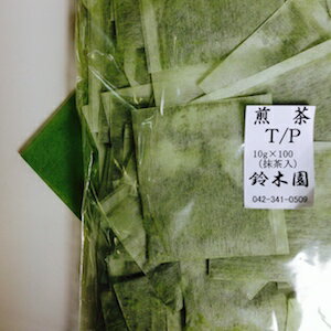 抹茶入り煎茶 ティーバッグ 業務用 【10g×100包】／ 煎茶 抹茶 料亭・寿司・懐石・お茶割り 緑茶 green tea matcha sencha 狭山茶問屋 鈴木園 ティーパック ティーバック