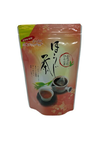 [ほうじ茶 5g×20パック] 日本茶 やぶきた茶 お茶 国産 三角ティーパック ティーバッグ / 狭山茶 問屋 鈴木園