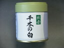 Matcha kyoto uji 宇治 抹茶 丸久 小山園 「千木の白40g」TIGINOSHIRO