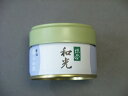 丸久小山園 京都抹茶「和光」20gWAKOU　