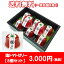 送料無料 塩トマトゼリー かけてびっくり、食べてびっくり。「塩トマトゼリー」【8個セット】 母の日 父の日 お中元 帰省土産 お盆 敬老の日 お歳暮 お年賀 内祝 快気祝べてびっくり。「塩トマトゼリー」【狭山茶問屋 鈴木園】