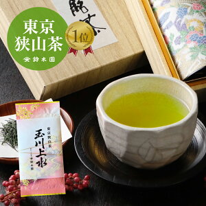 東京 狭山茶 東京狭山茶「玉川上水(桃印 80g)」煎茶 緑茶 送料無料【狭山茶問屋 鈴木園】