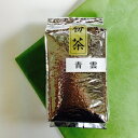 煎茶 業務用 粉茶 200g×5パック japanesetea sencha