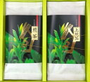 狭山茶 【狭山茶 ギフト BP25】狭山煎茶100g 狭山上煎茶100g 各種のし掛け対応可能！法事・仏事におすすめ（ 法要 香典返し 志 御供 初盆 粗供養 四十九日 満中陰志 偲び草 御霊前 御仏前 など）