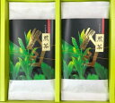 狭山茶 香典返し お茶 煎茶 ギフト【やぶきた茶100g×2袋 I-25】ゆうパケットでのお届けです。 日本茶 狭山茶 緑茶 茶葉 お彼岸 お盆 お供えの返し 香典返し