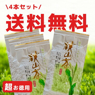 【4本 送料無料】お茶 狭山茶 日本茶 お茶 深蒸し煎茶 お茶 緑茶 日本茶 煎茶 茶葉 日本 茶 狭山茶 茶葉 お得 お茶 狭山茶 お茶 緑茶 お得用 狭山茶 日本茶 狭山 茶問屋 鈴木園 100g×4本【メール便 送料無料】