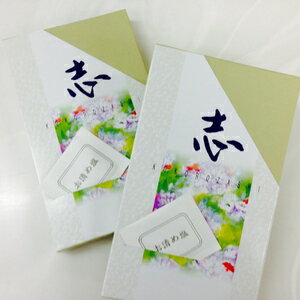 【送料無料】香典返し お茶・清め塩 6個セット【紙袋付き】お返し 花柄 香典返し 家族葬 お悔やみ 葬儀..