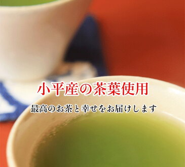 たけしの家庭の医学 動脈硬化 エピガロカテキン 小平産茶葉使用「まるごと緑茶」25g / 粉末緑茶 /東京都小平市 鈴木園