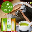 狭山茶 お歳暮 お茶 ギフト 狭山茶100g ほうじ茶羊羹 狭山茶羊羹のギフト AK30 狭山茶 深蒸し茶 日本茶 煎茶 緑茶 ようかんとお茶 敬老の日プレゼント 敬老会 明治37年創業老舗『狭山茶問屋 鈴木園』 御礼 内祝 お歳暮 送料無料