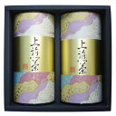 狭山茶 お中元 内祝い 送料無料 お歳暮 お年賀 狭山茶 ギフト 上煎茶詰め合わせ　BB-30【狭山茶問屋 鈴木園】