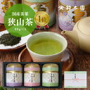 狭山茶 お茶 ギフト お歳暮 贈り物に【狭山茶 80g×3 GH50】 狭山茶 明治37年創業！狭山茶問屋鈴木園／ 日本茶 緑茶 煎茶 深蒸し茶 お中元 御中元 お歳暮 御歳暮 残暑お見舞い 内祝 御礼 内祝い お返し 5000円 SAYAMA Japanese tea