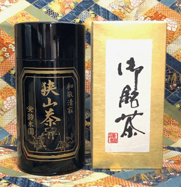 狭山茶 お茶 ギフト 贈り物に【 狭山茶 藤印100g BN15 】日本茶 緑茶 煎茶 深蒸し茶 ／ 各種のし掛け対応可能！法事・仏事におすすめ（ 法要 香典返し 志 御供 初盆 粗供養 四十九日 満中陰志 偲び草 御霊前 御仏前 など） SAYAMA Japanese tea