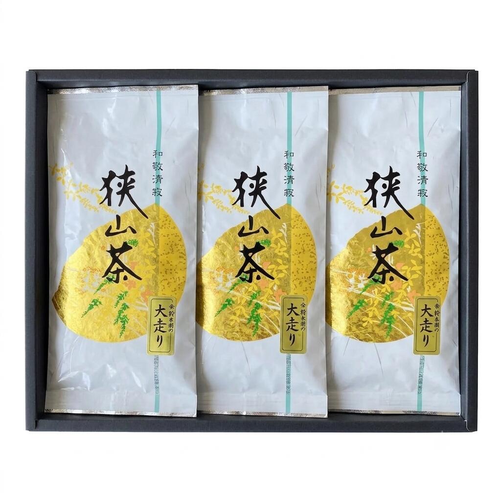 狭山茶 「大走り」80g 3本セット ギフト 狭山 茶 煎茶 新芽 銘茶 緑茶 新茶 フレッシュな香り 一番茶