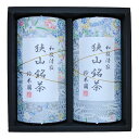 狭山茶 送料無料 茶葉【令和新茶】新茶 「深蒸し初摘み新茶 草 詰め合わせ」100g×2・3500円 お中元 敬老の日 お歳暮 お年賀 送料無料（一部地域を除く）