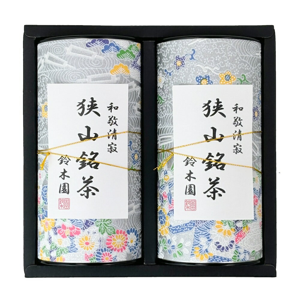 お茶 ギフト 贈り物に お歳暮に【狭山茶 ギフト 100g×2 S-30】 明治37年創業！老舗狭山茶問屋鈴木園 ／ 日本茶 緑茶 煎茶 深蒸し茶 お歳暮 御歳暮 内祝 お返し 3000円 お中元 敬老の日 母の日 父の日 御中元 残暑お見舞い かわいい オシャレ 御礼 SAYAMA Japanese tea