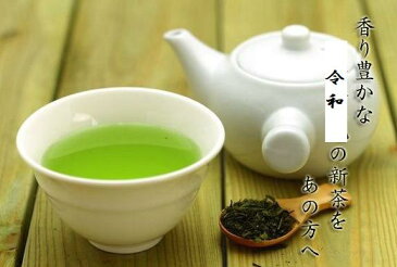 狭山茶 令2元年度産 新茶　狭山新茶 メール便 送料無料「深蒸し初摘み新茶 草 100g 狭山茶問屋 鈴木園