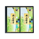 新茶 狭山茶 新茶 お茶 ギフト【狭山新茶 草印 80g×2 HH30】 初摘新茶 狭山茶 お茶 煎茶 日本茶 緑茶 老舗狭山茶問屋の鈴木園/御礼 内祝 御中元 御歳暮 祝敬老 お歳暮 御歳暮 ギフト ドリンク 内祝い お祝い お返し 3000円 新茶 予約 新茶予約