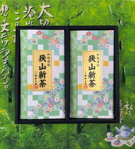 新茶予約 2024 狭山茶 新茶 お茶 ギフト【狭山新茶 草印 80g×2 HH30】 初摘新茶 狭山茶 お茶 煎茶 日本茶 緑茶 老舗狭山茶問屋の鈴木園／御礼 内祝 御中元 御歳暮 祝敬老 お歳暮 御歳暮 ギフト ドリンク 内祝い お祝い お返し 3000円 新茶 予約 新茶予約