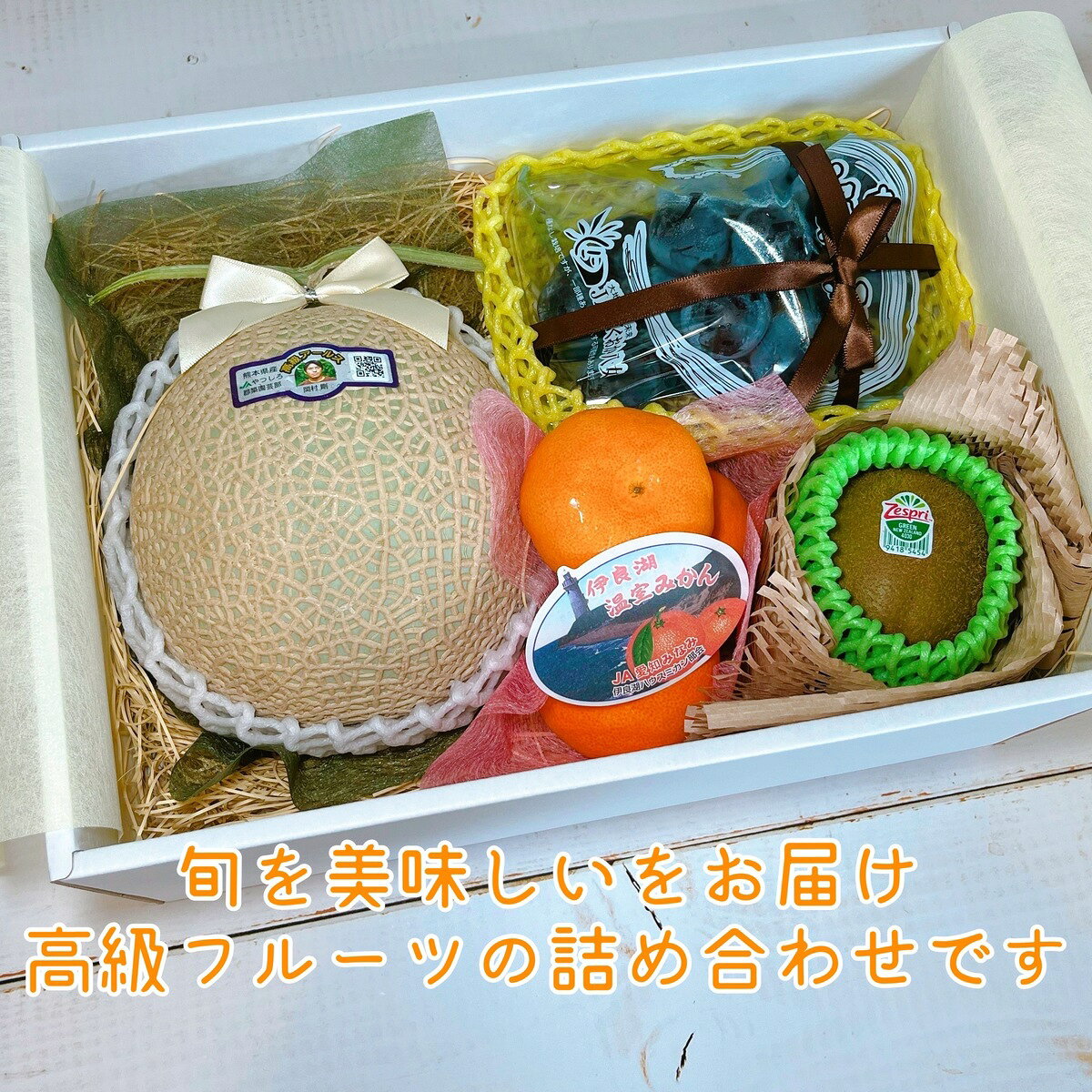 ＊フルーツ詰め合わせ A＊フルーツ くだもの 果物 詰め合わせ 盛り合わせ 化粧箱入り ギフト プレゼント 贈り物 お年賀 お中元 お歳暮 お祝い 内祝い 誕生日 母の日 父の日 敬老の日 法事 御供 送料無料 送料込み suzukifruits-10000037 鈴木フルーツ 楽天市場店 サンプル画像2