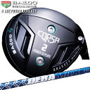 【BALDO/バルド】2022 BALDO CORSA BRASSEY#2 コルサ ブラッシー#2DERAMAX 07 Premium Seriese(デラマッ...