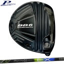 【Progress/プログレス】BB6 DRIVER (BELLOWS FOR BOUND) ドライバーDesignTuning MOEBIUS EX DX(デ...