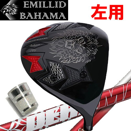 【EMILLID BAHAMA／エミリッドバハマ】左用　レフティCarlvinson　CV8 DRIVER カールヴィンソン ドライバーDERAMAX 020 Premium Seriese(デラマックス プレミアムシリーズ)カーボンシャフトのサムネイル