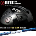 【GTD】Black Ice The MAX DRIVERブラックアイス ザ マックス ドライバーDERAMAX 07 Premium Seriese(デラマッ...