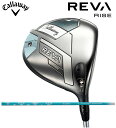 【Callaway/キャロウェイ】【レディース】 キャロウェイ REVA RISE ドライバー2025年モデルELDIO40 for Callaway カーボン...