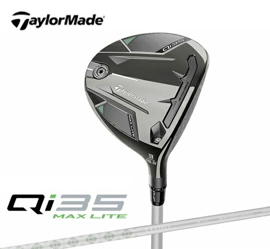 【Taylormade/テーラーメイド】Qi35 MAX LITE フェアウェイウッド マックスライトウィメンズ2025 ELDIO..