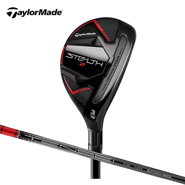 【Taylormade/テーラーメイド】STEALTH2ステルス2 　ユーティリティー　レスキューTENSEI RED TM60 シャフト 【日本仕様・保証書付き】