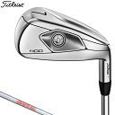 【Titleist/タイトリスト】T400 IRONSアイアン5本セット(#7〜9,P,W43)N.S.PRO 880 AMCスチールシャフト【日本正規品・保証...