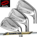 【Zodia/ゾディア】【右用】SV-C101 アイアン6本セット(#5〜9、PW)Dynamic Gold EX TOUR ISSUE (ダイナミックゴールド...