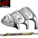 【Zodia/ゾディア】CGX-CB Wedge ウェッジDynamic Gold EX TOUR ISSUE(ダイナミックゴールド EX ツアーイシュー)スチ...
