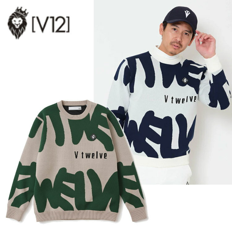 【V12/ヴィ トゥエルヴ】GRFT KNITゴルフウェア　メンズ　ニット　セーターV122520-KN05防風　裏地付き