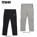 【TFW49/ティーエフダブリューフォーティーナイン】T0723200013L SLIM PANTS防風パンツ