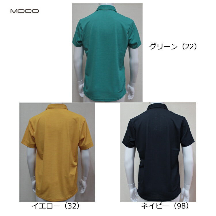 【MOCO/モコ】【ネコポス対応】21-2191440半袖ポロシャツ50％OFF