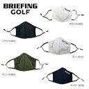 【BRIEFING/ブリーフィング】BRG211F553D WASHABLE MASK-23D マスク(4)