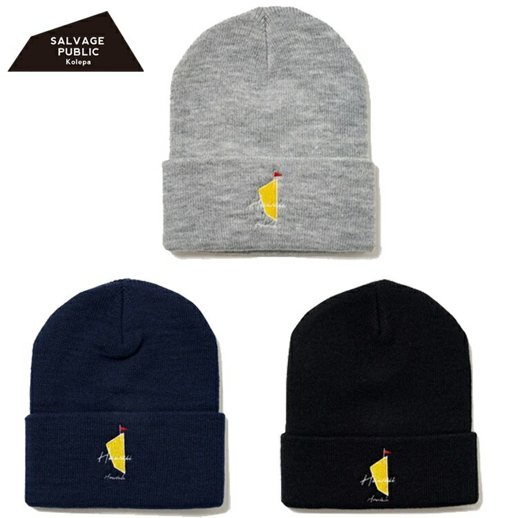 【SALVAGE PUBLIC/サルベージパブリック　コレパ】SVKA5026Knit Beanie(DH MASTERS) / ニットビーニー　ニットキャップ