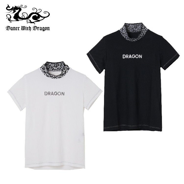 【DANCE WITH DRAGON／ダンスウィズドラゴン】D2-135332ネックヒョウジャガード半袖ハイネックシャツ