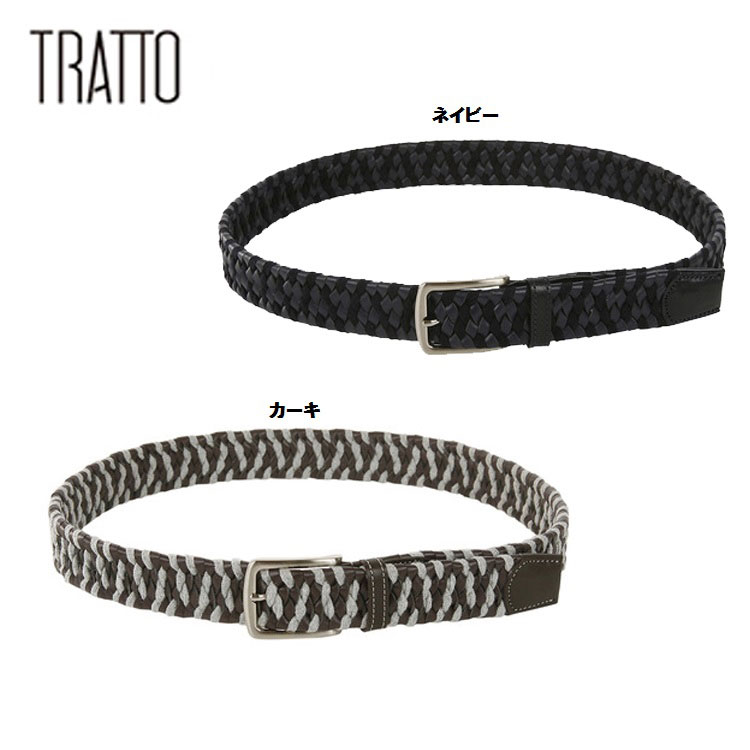 【TRATTO/トラット】メッシュベルト33-8182811【日本製】